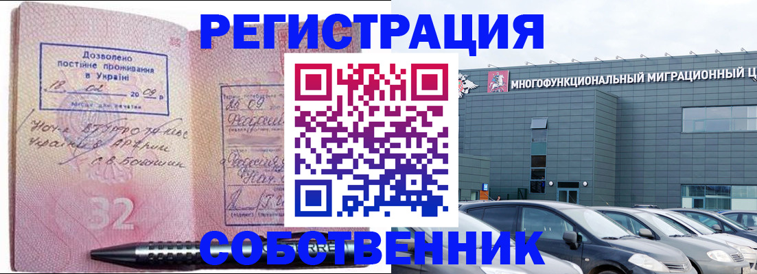 найти адрес прописки в Чернушке